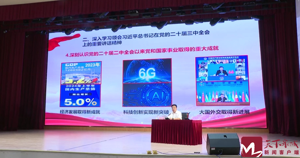 微信截图_20240824183438.png