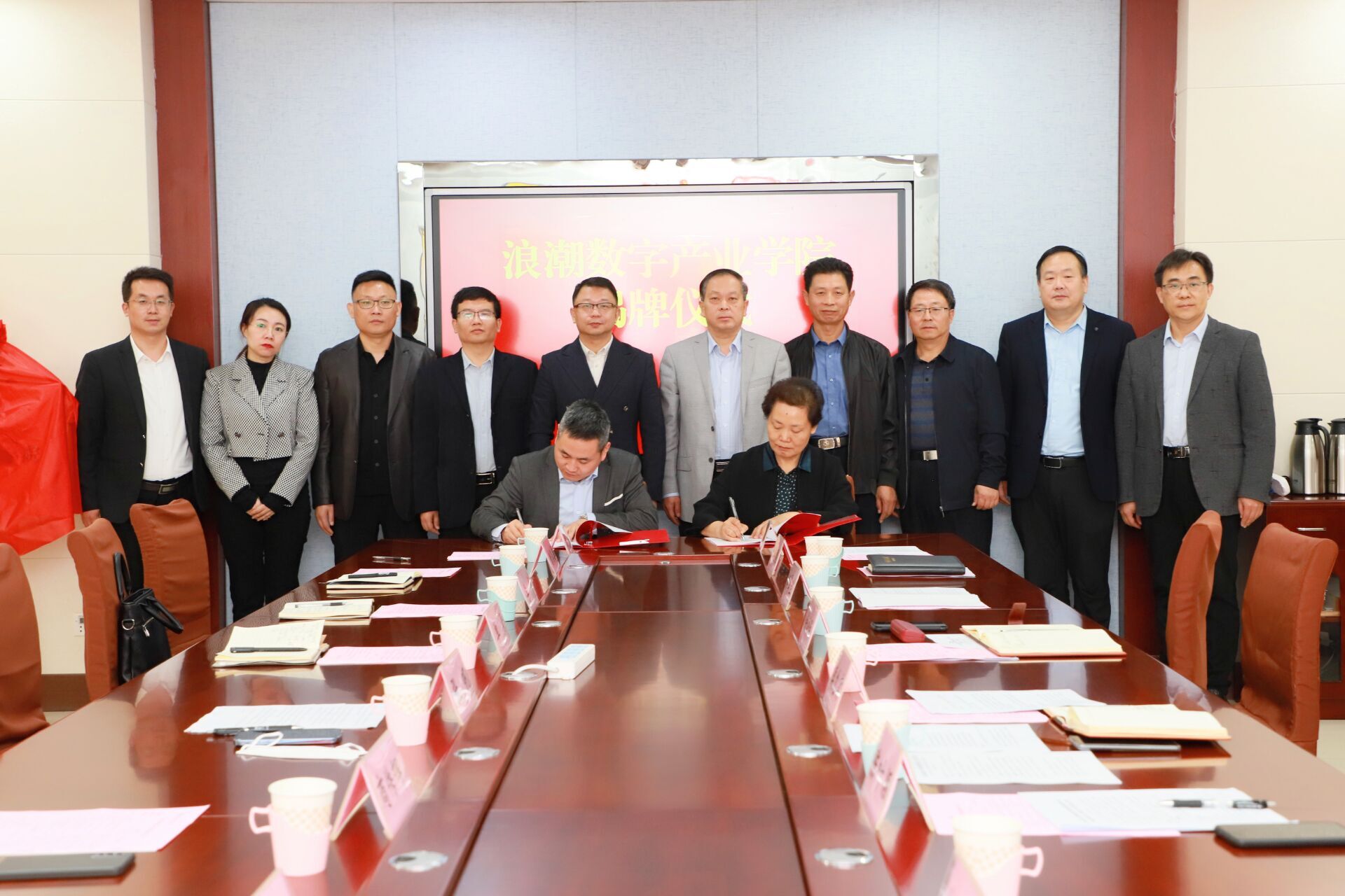 浪潮卓数牵手万象城网页版共建数字产业学院