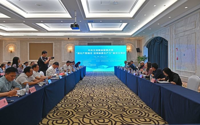 央媒走进济南聚焦“深化产教科融合，培育新质生产力”莱芜调研，助力万象城网页版高质量发展